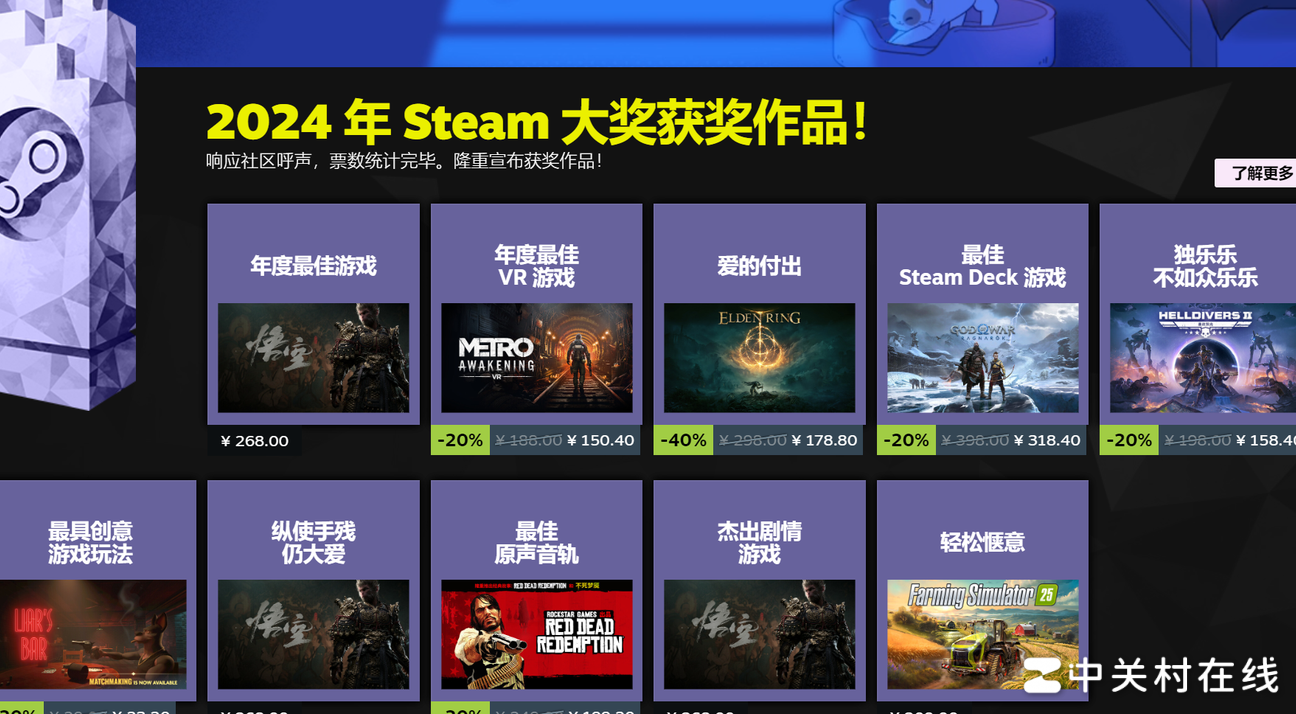 黑神话落榜TGA却登顶Steam
