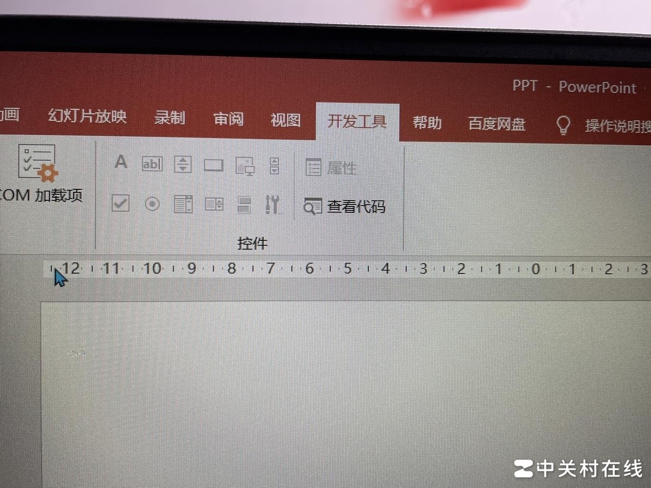 PPT开发工具变灰无法使用