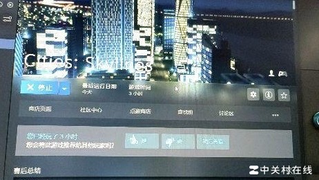 都市天际线异常解决指南