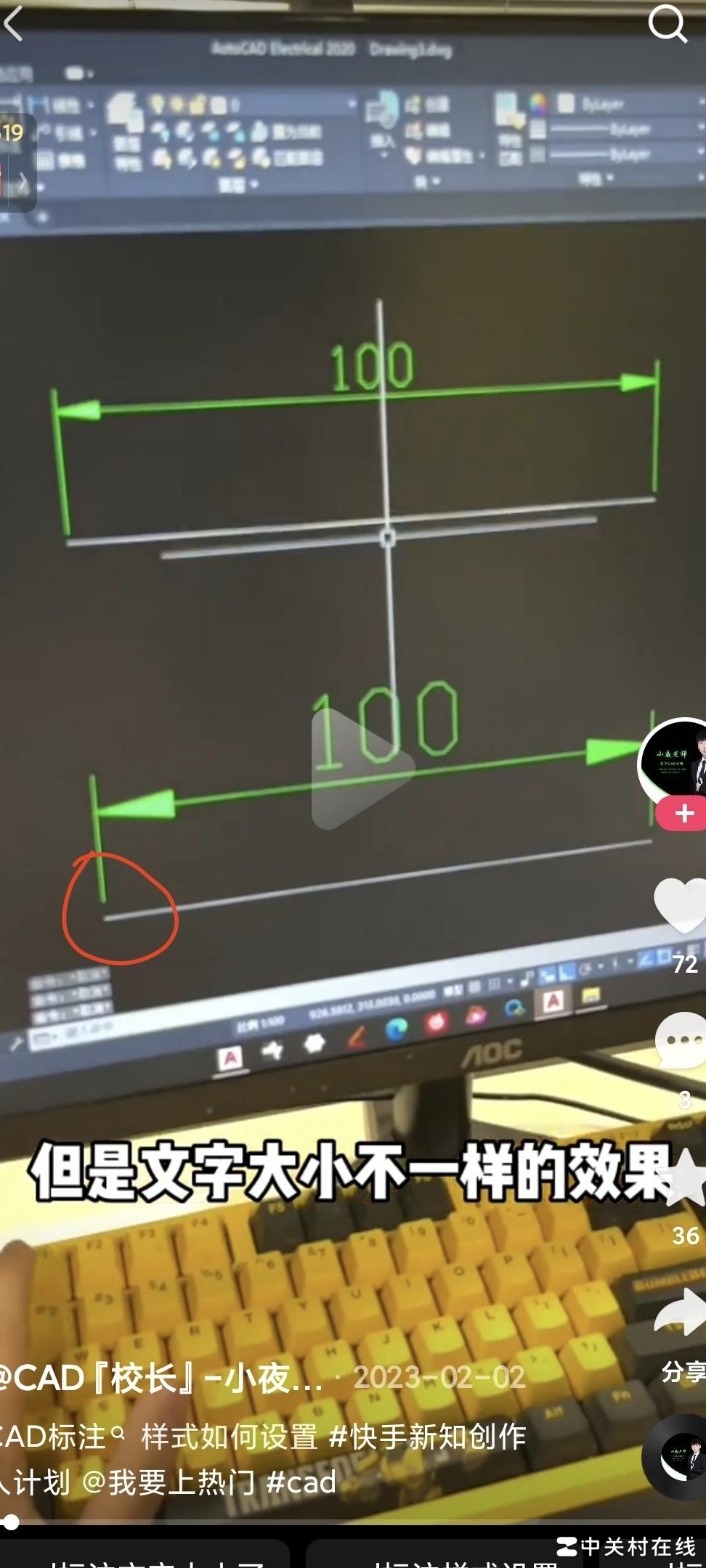 CAD标注间隙问题解决