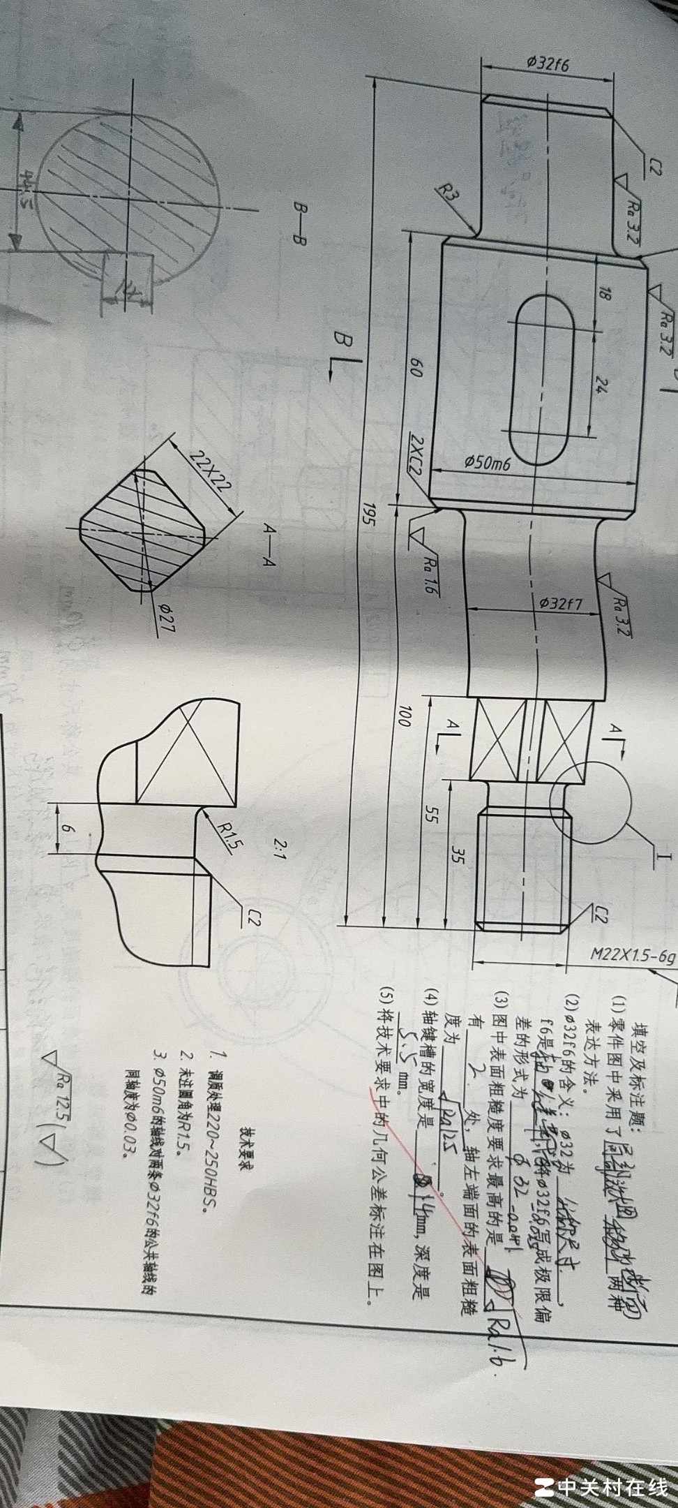 键槽宽度测量方法