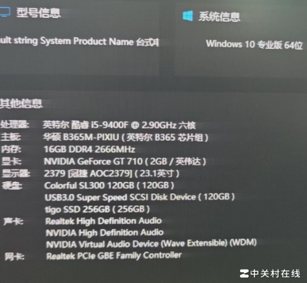 旧电脑升级建议（PS优化）
