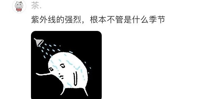 云南紫外线为何如此强烈？