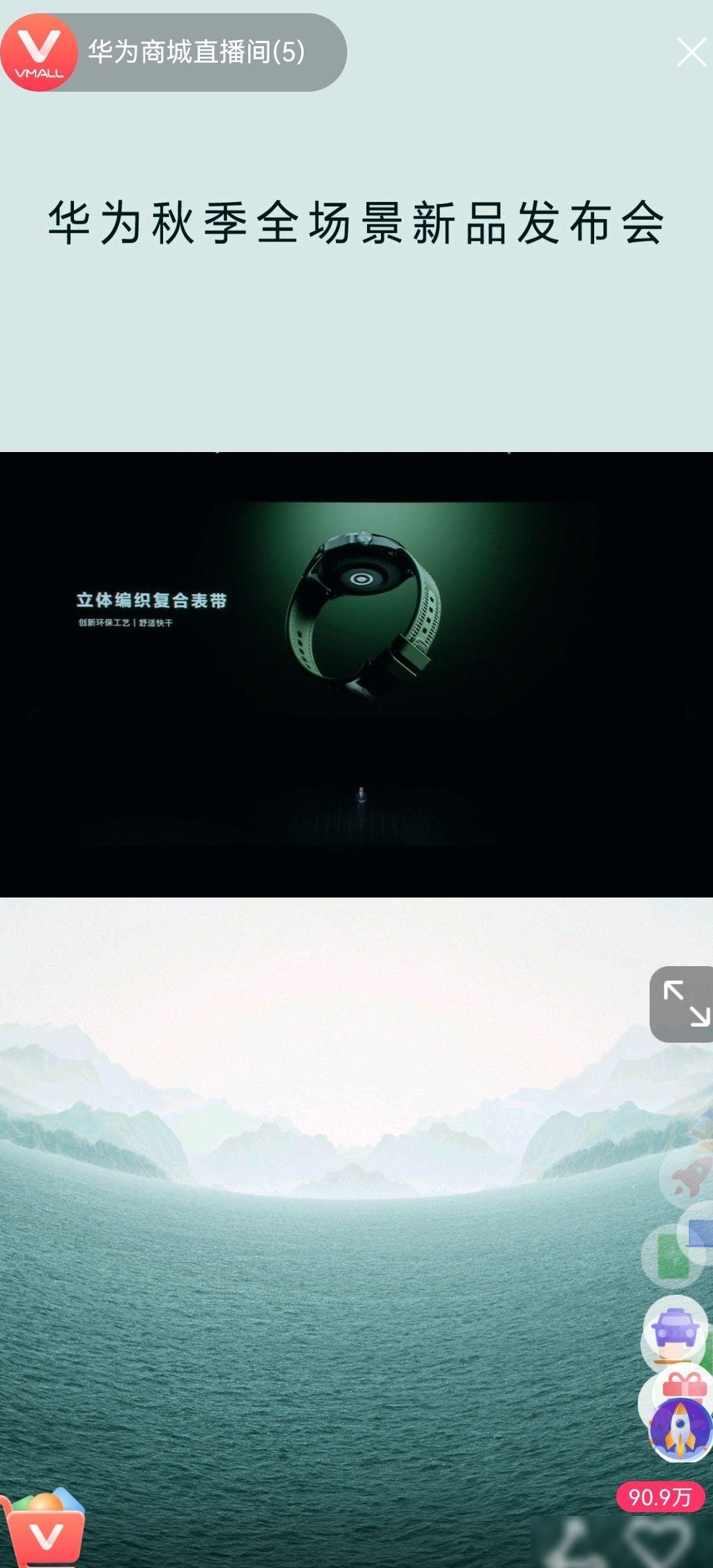 华为发布会为何避谈麒麟9000s