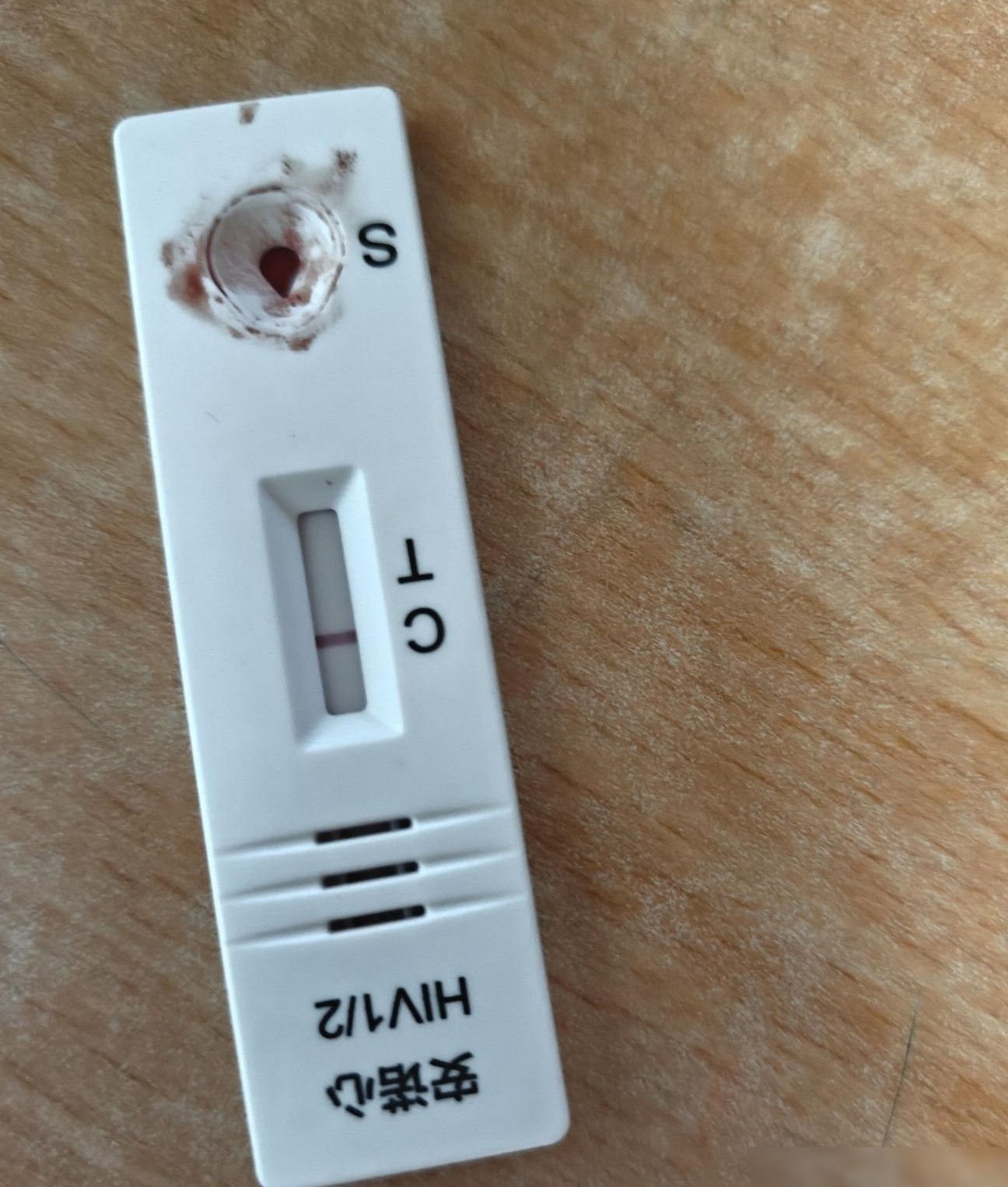 血液量是否充足？