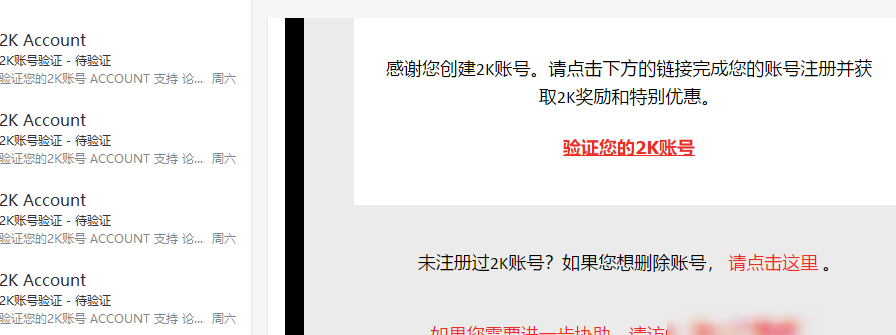 文明6账号绑定问题解决