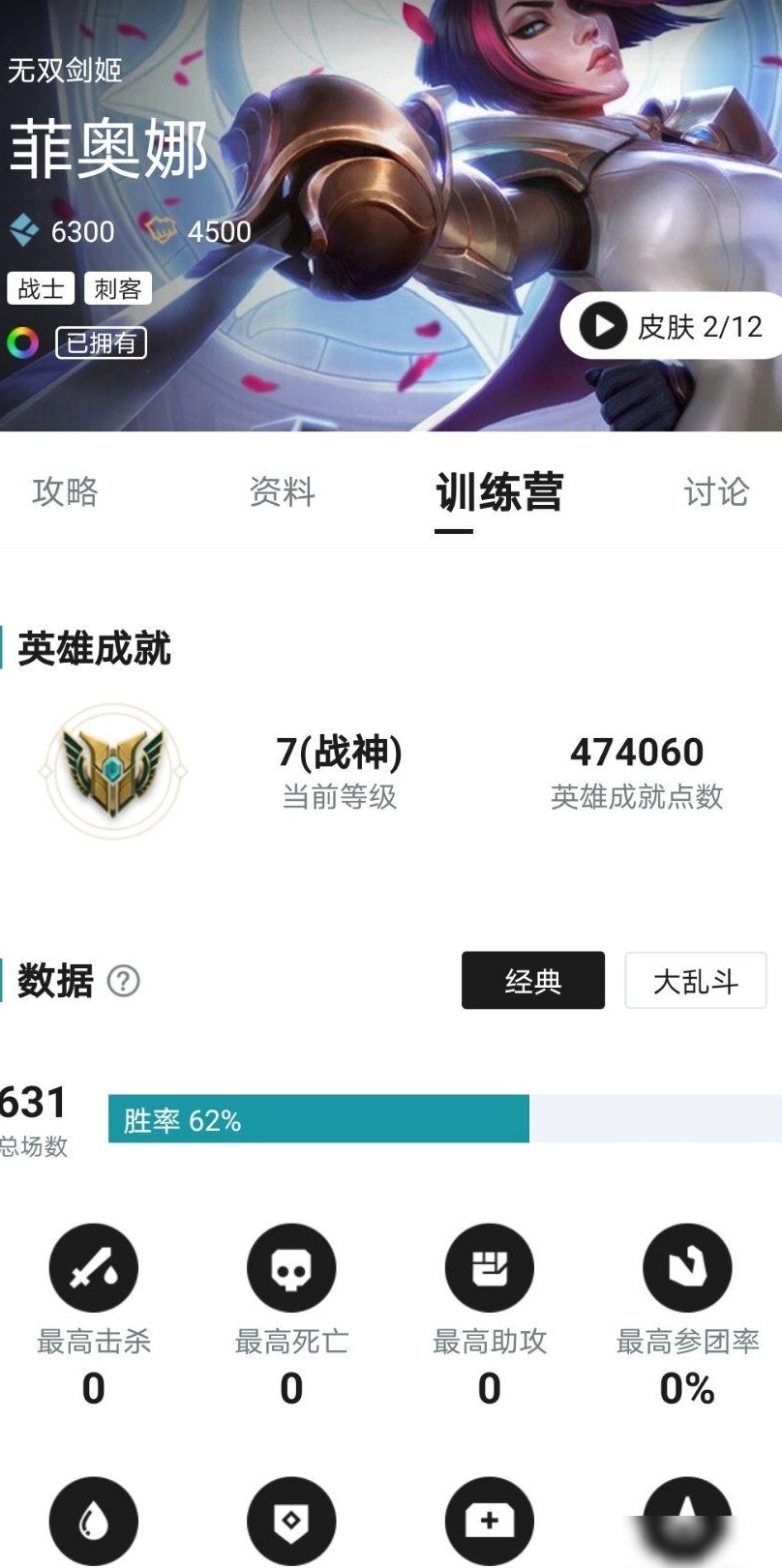 剑姬能否反应挡诺手大招