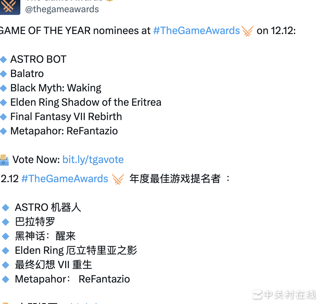 黑神话，悟空提名TGA