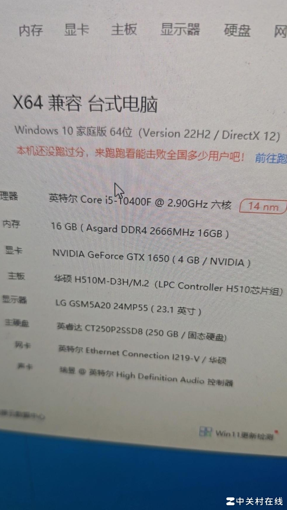 2500元电脑能玩黑神话吗