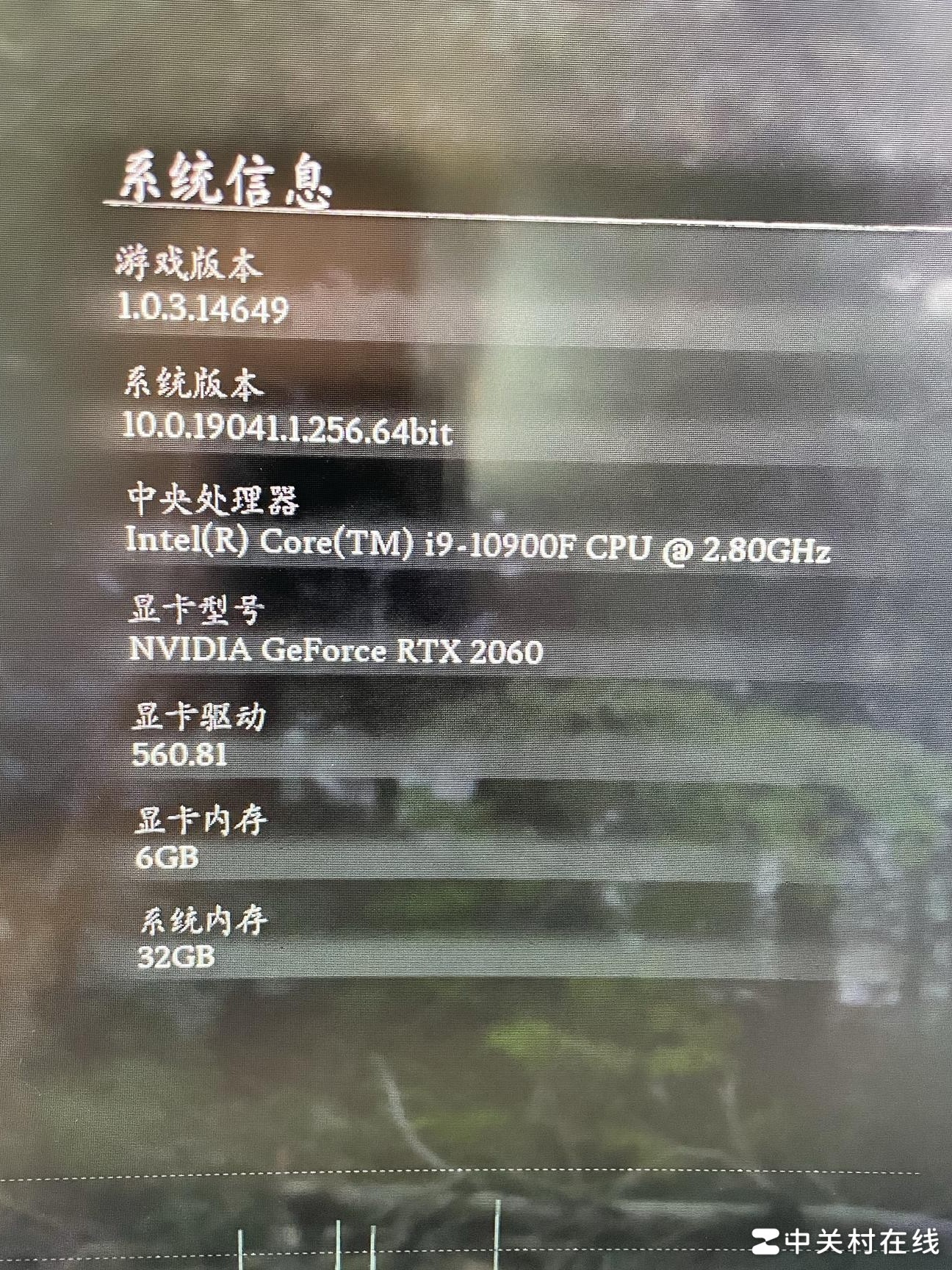 黑神话悟空配置能玩吗