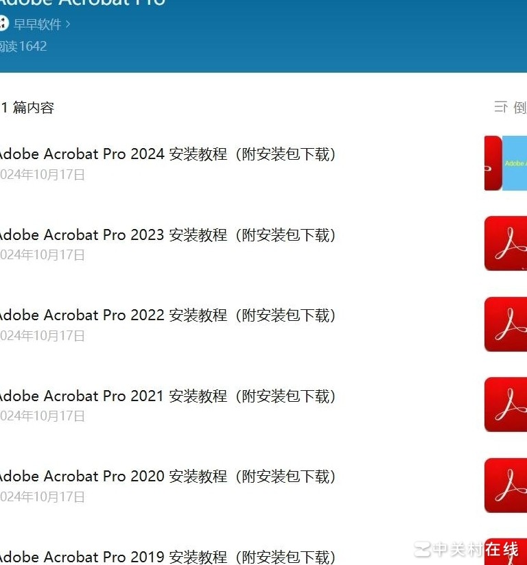 公众号界面设计思路