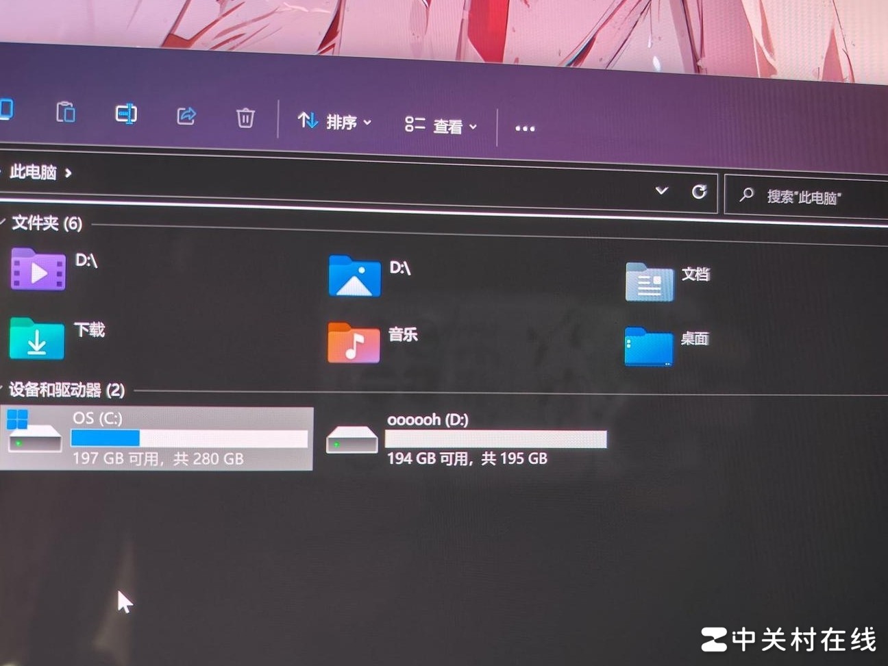 笔记本图片视频文件夹异常