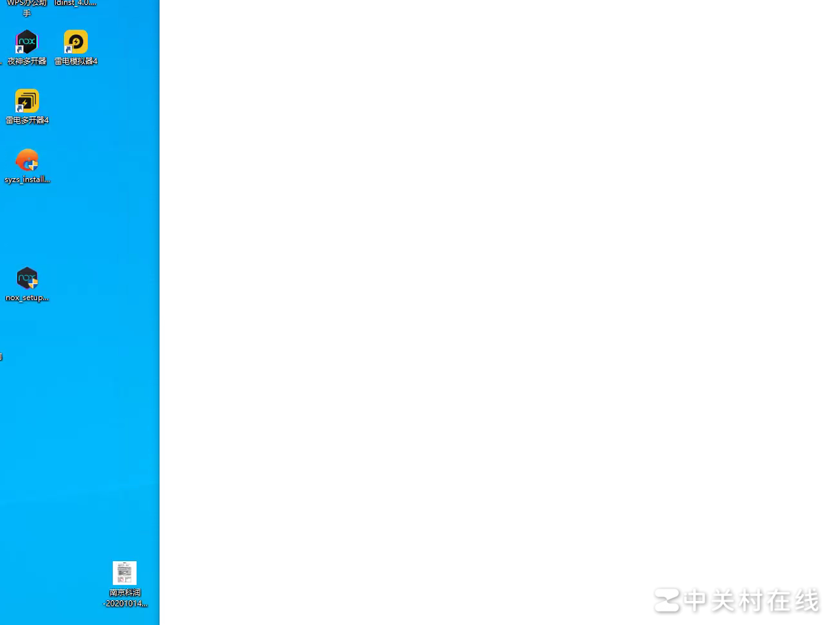 向日葵远程显卡应用报错解决