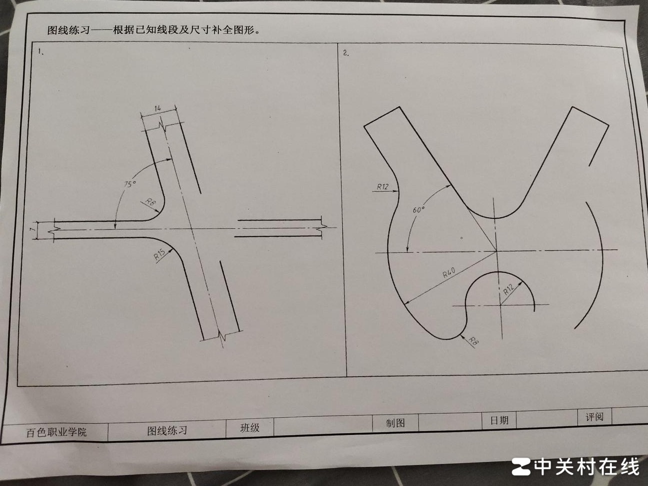 道桥制图练习怎么画