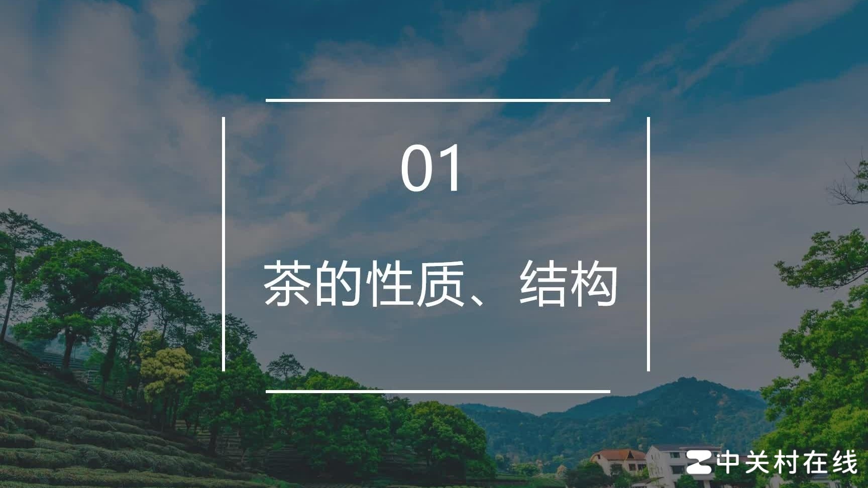 PPT存在哪些不足？