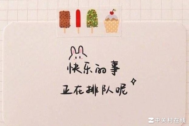 PPT素材获取指南