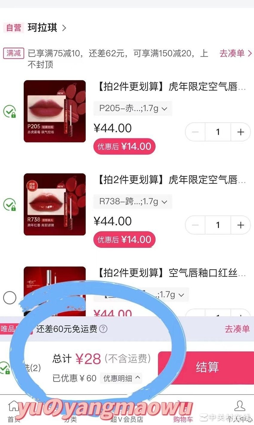 为啥没人来薅羊毛？