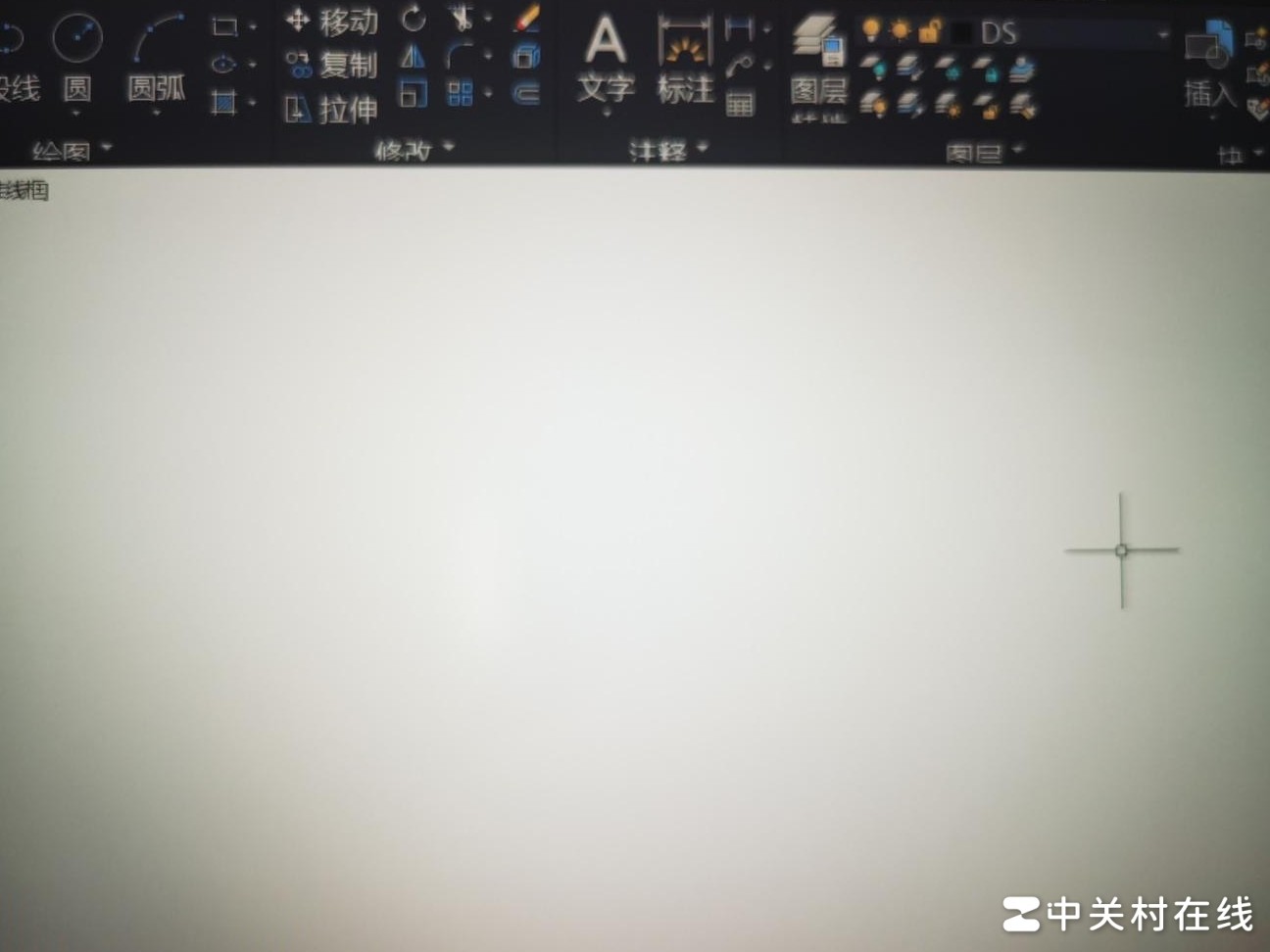 CAD工具栏重叠问题