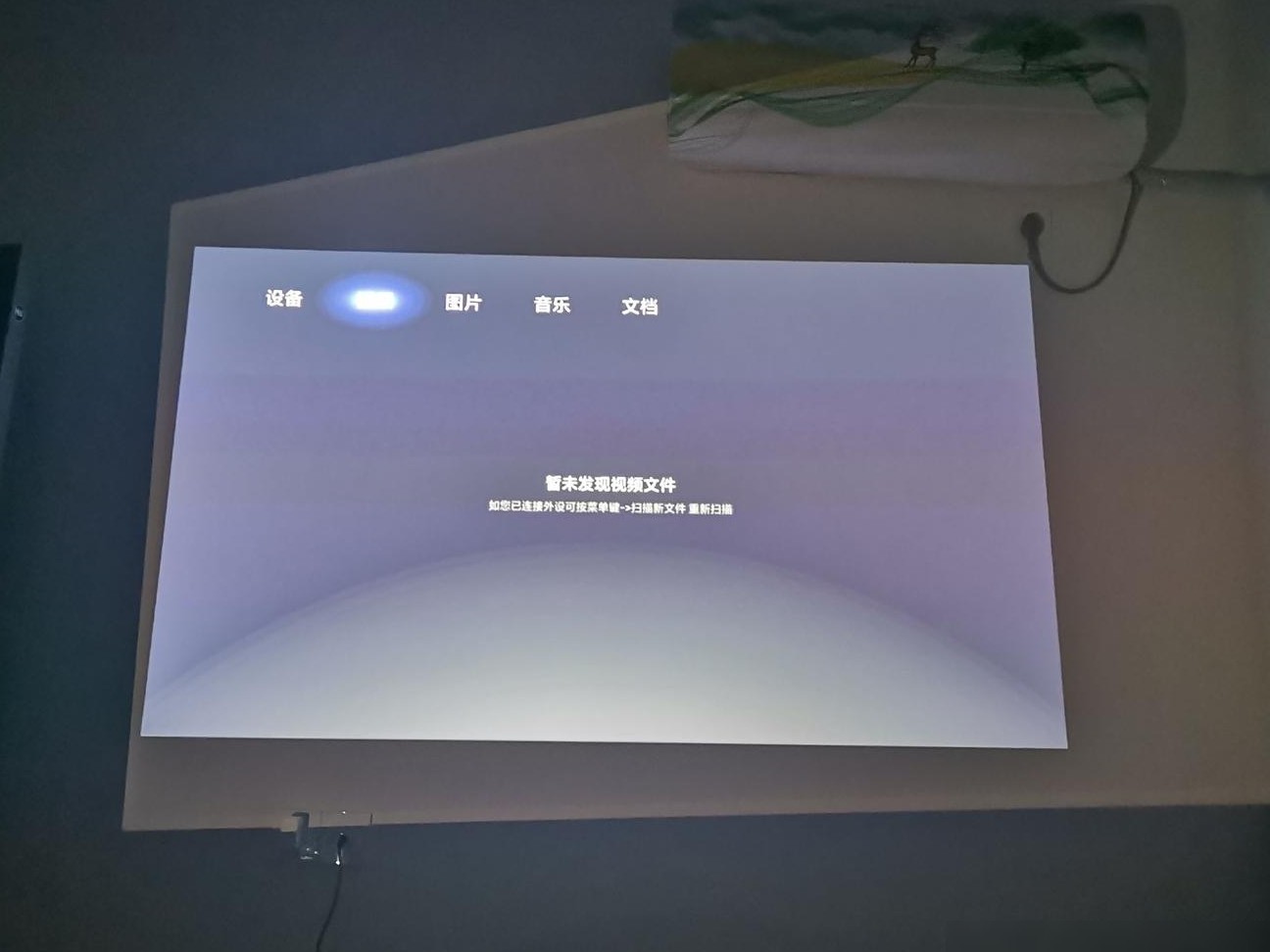 投影仪散光是否正常？