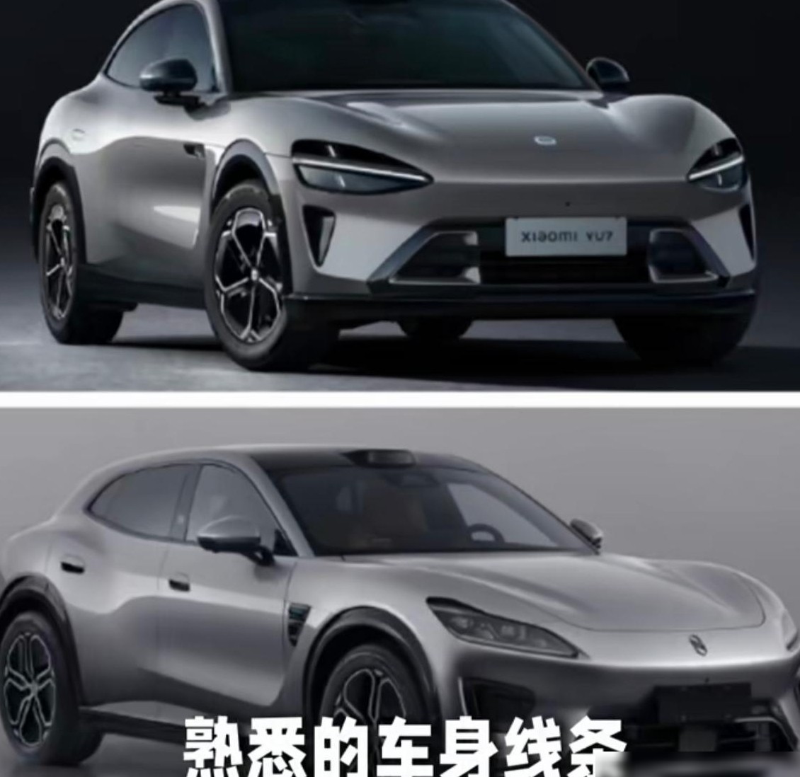 Yu7设计是否构成侵权