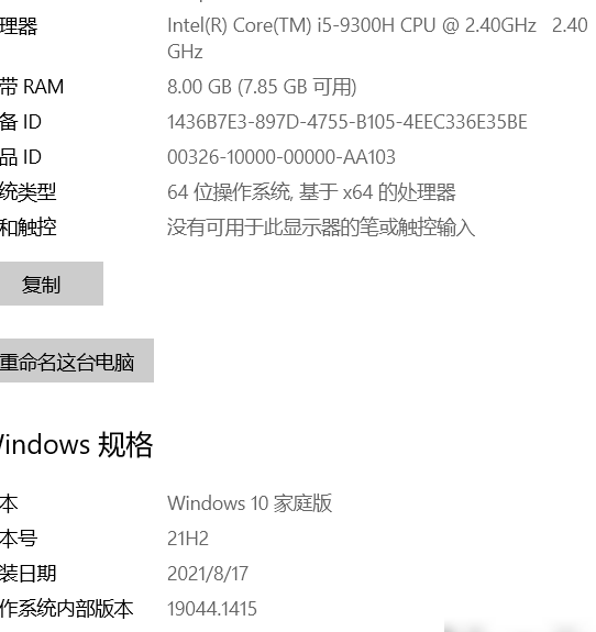 这配置能玩文明6和PUBG吗