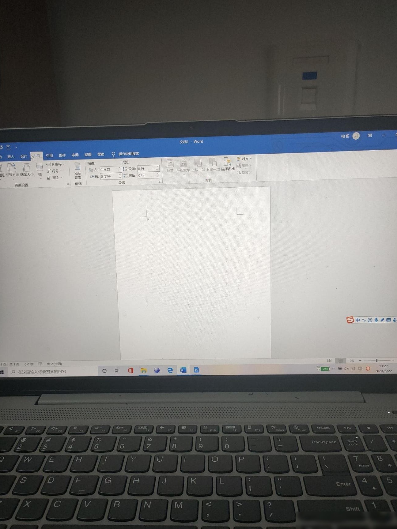 Word A4页面显示差异原因