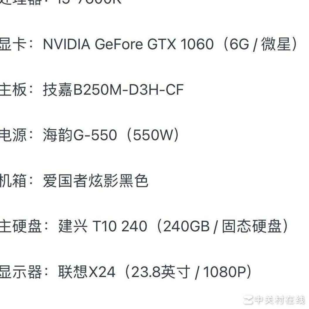 升级电脑畅玩黑神话，悟空