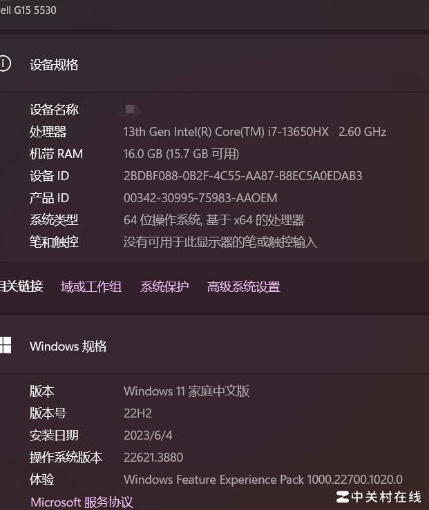 笔记本能玩黑神话吗