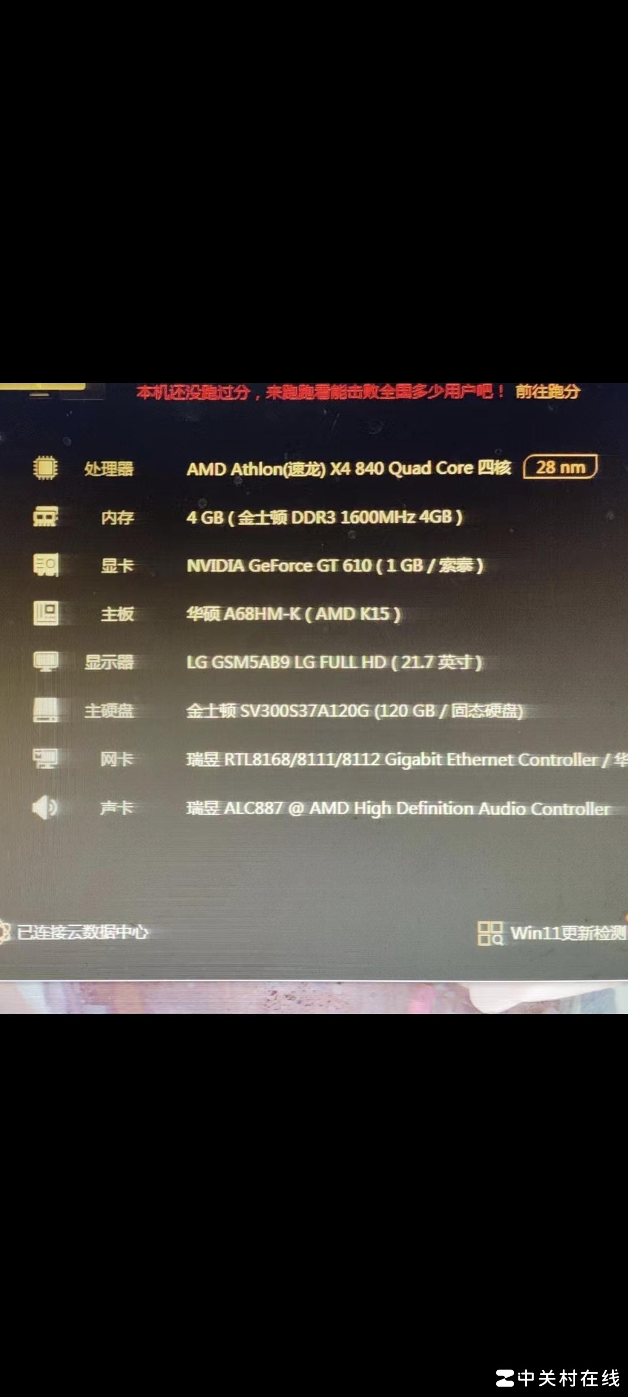 只狼配置能否流畅运行？