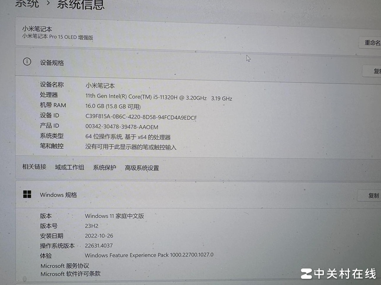 我的电脑能玩黑神话吗