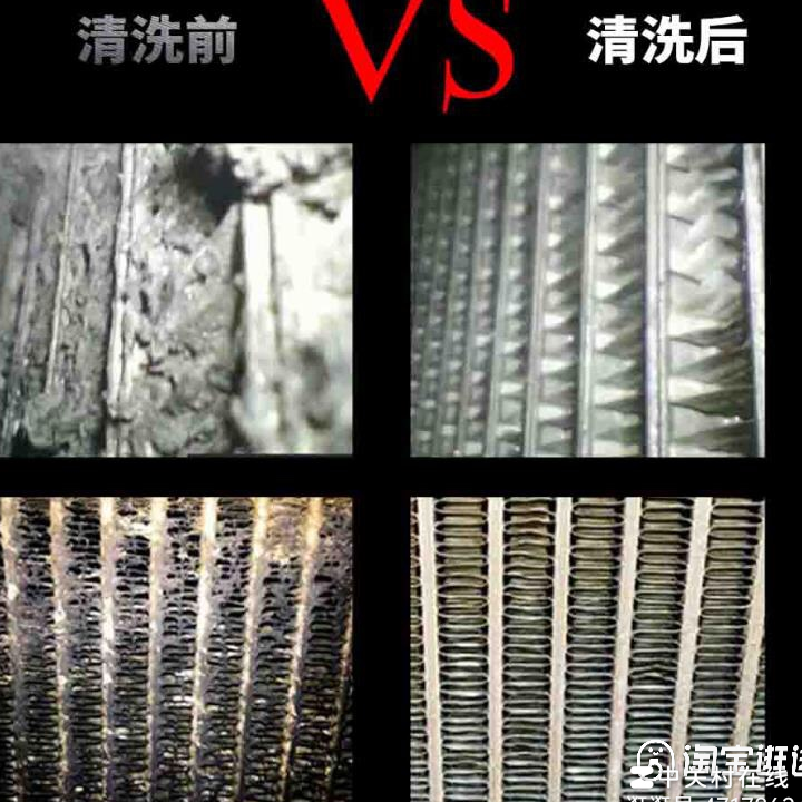 汽车空调清洗被忽视