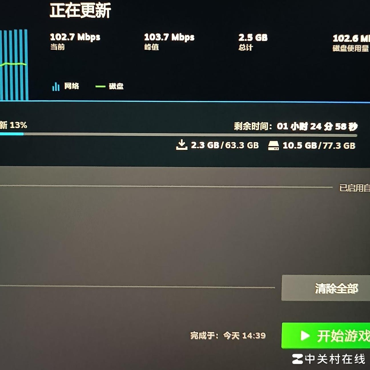 黑神话悟空更新包异常大