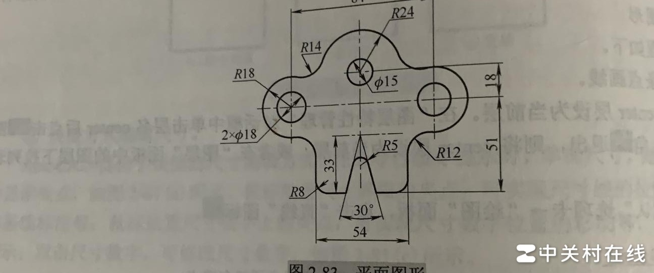 CAD绘图步骤详解