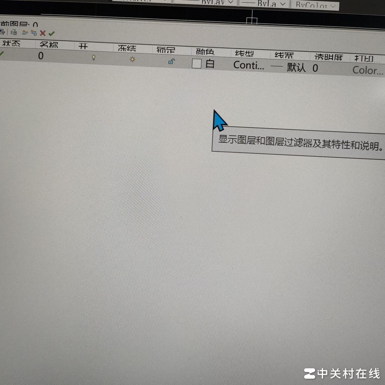 CAD问题怎么解决？