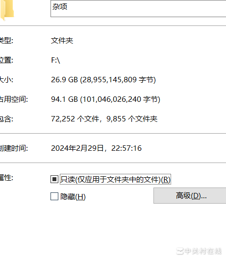文件大小与占用空间差异揭秘