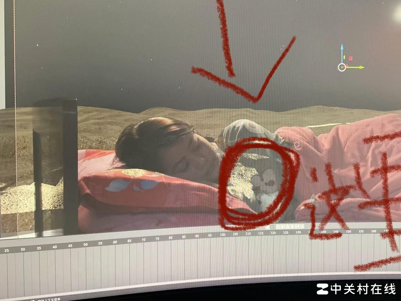 Blender导入图像透明问题