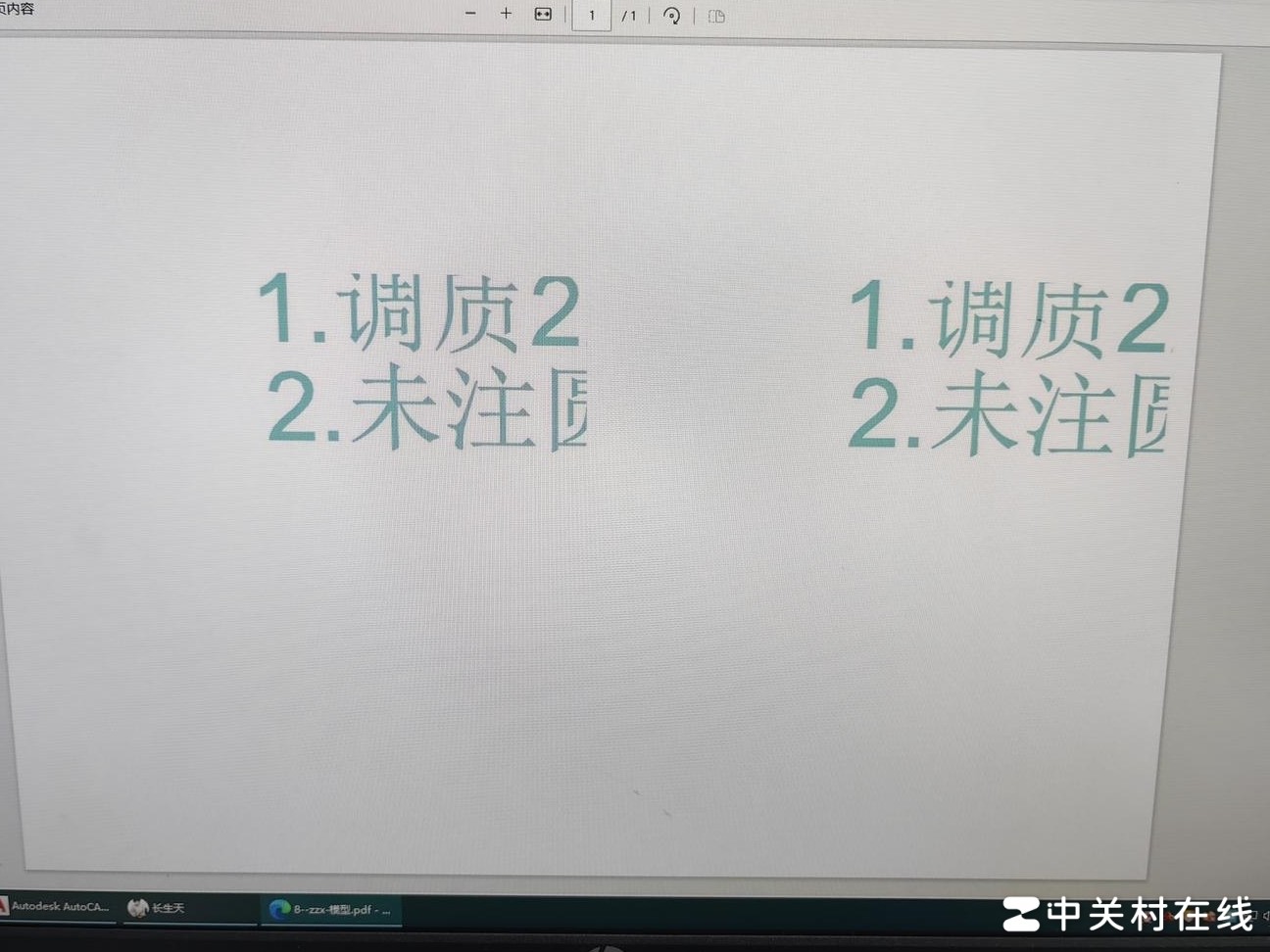 CAD打印常见问题解答