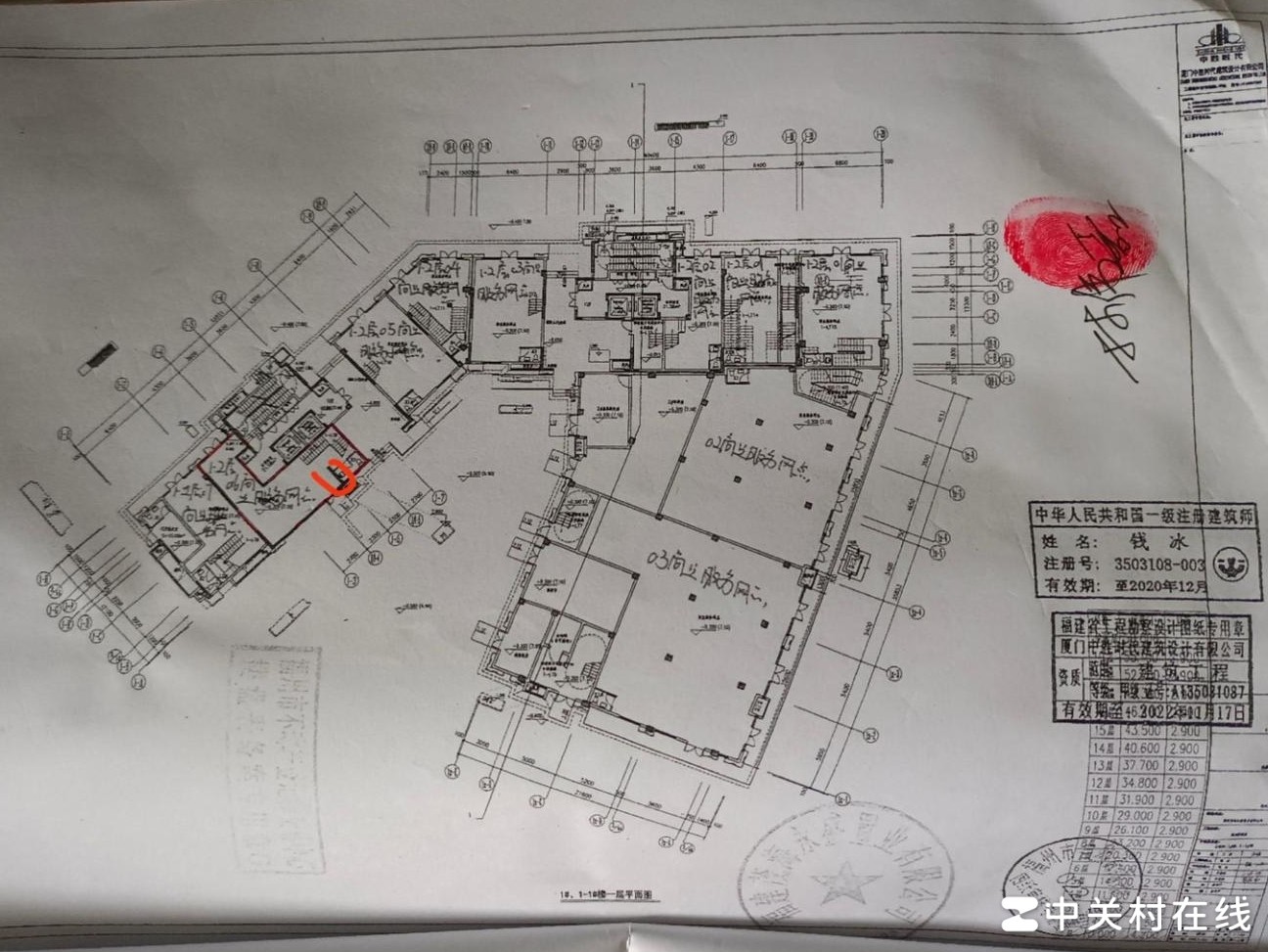 红色圈出的墙是承重墙吗
