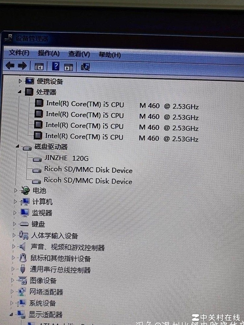 二手笔记本卡顿怎么办？