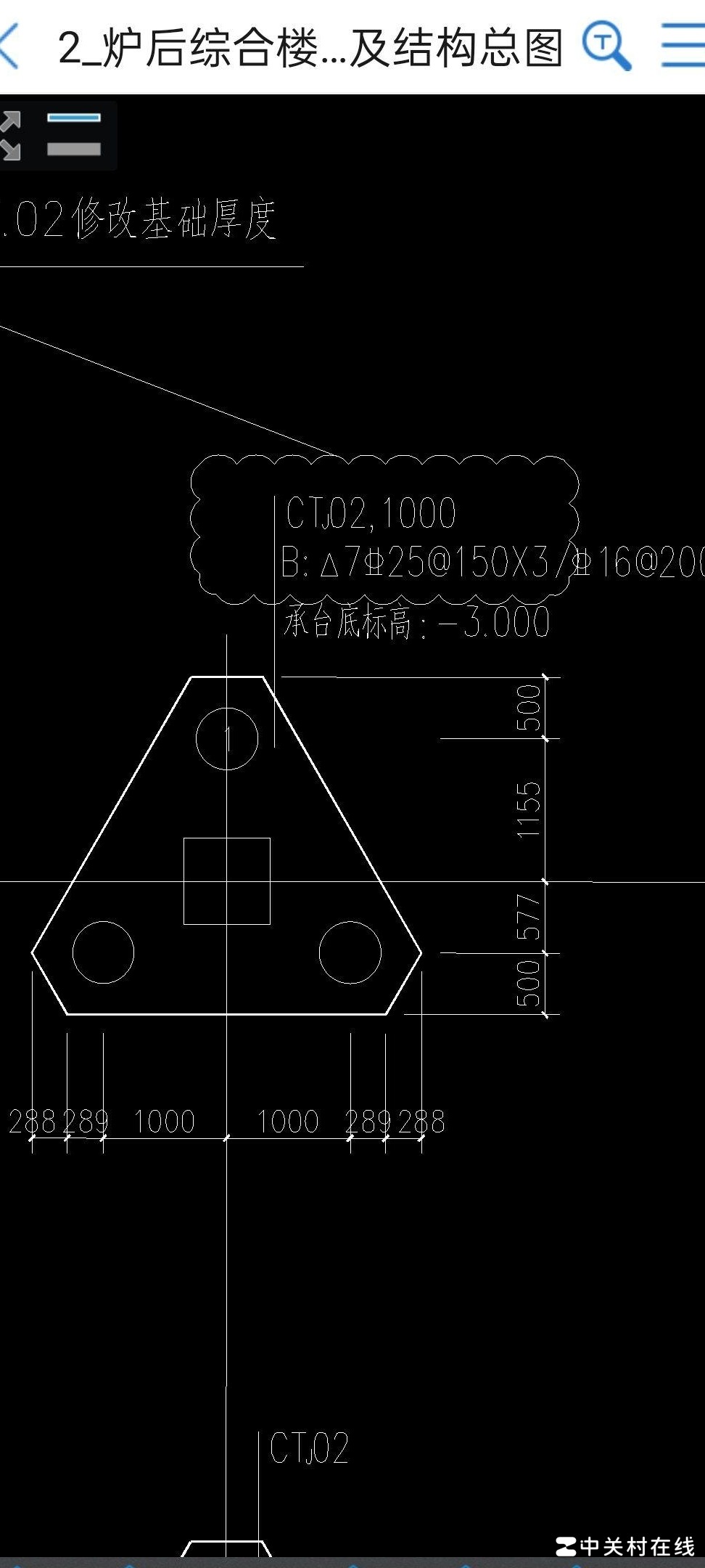 三角承台灰方量计算