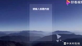 PPT动态文字效果教程