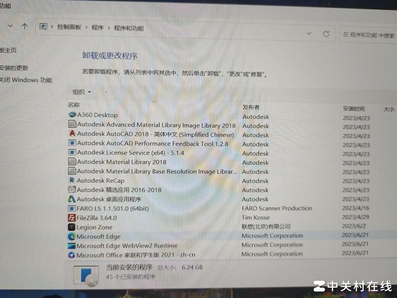 CAD附带文件能删除吗