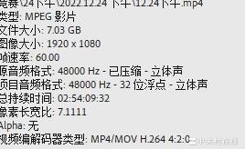 PR中调整视频长宽比