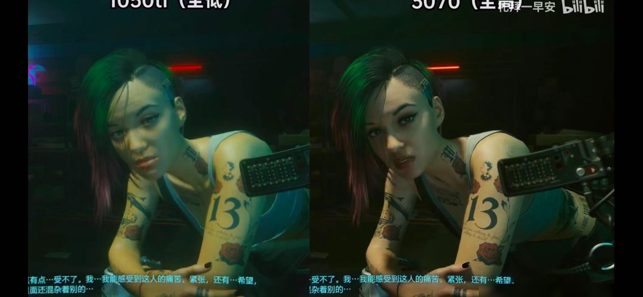 赛博朋克2077配置差异