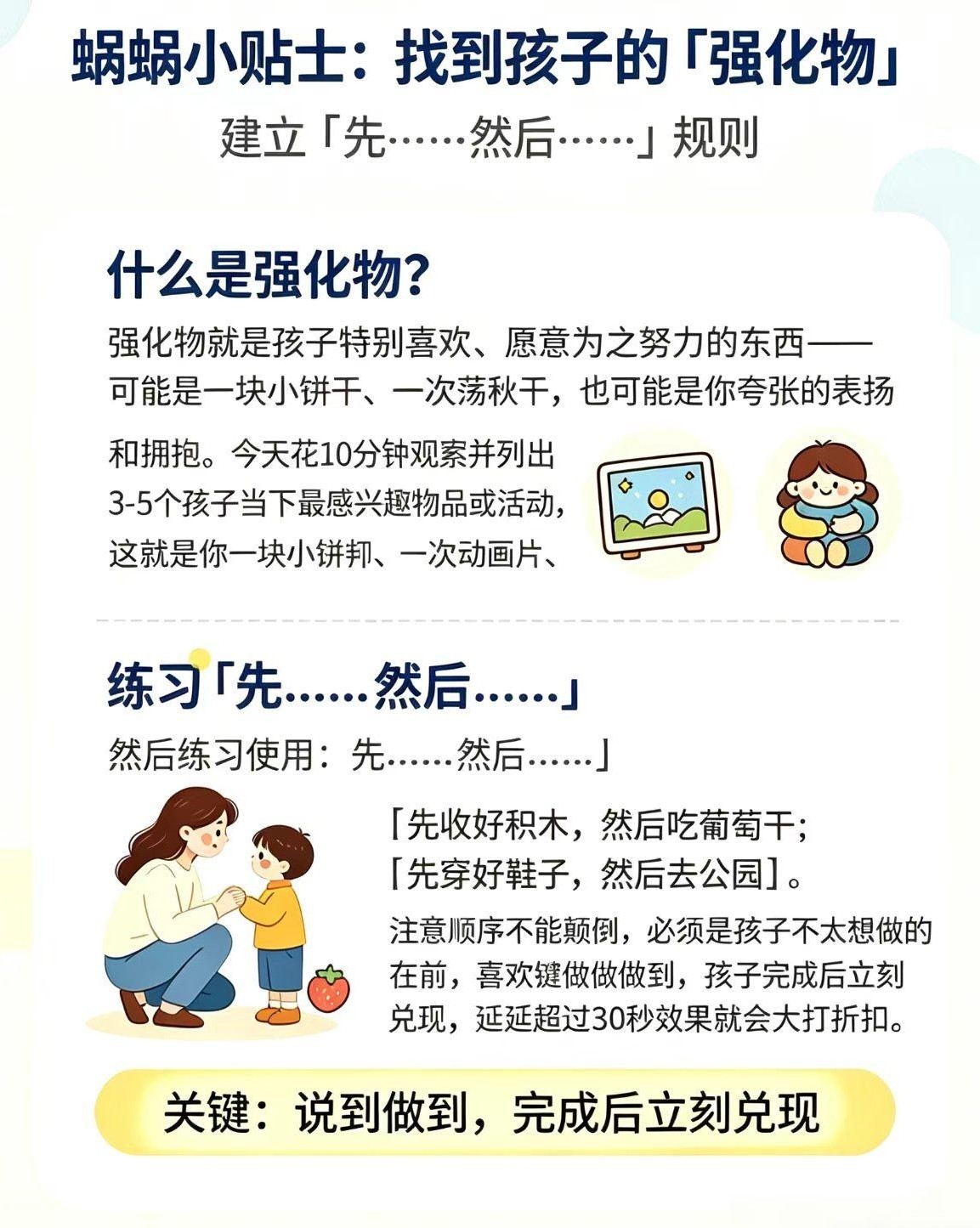 图片文字清晰化工具推荐