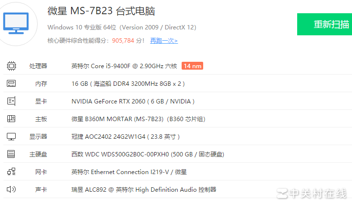 配置够吗？黑神话卡顿解析
