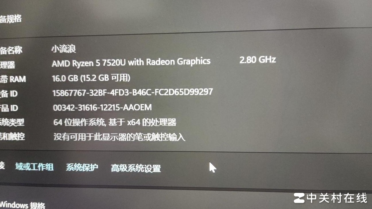 星Book14能玩黑神话吗