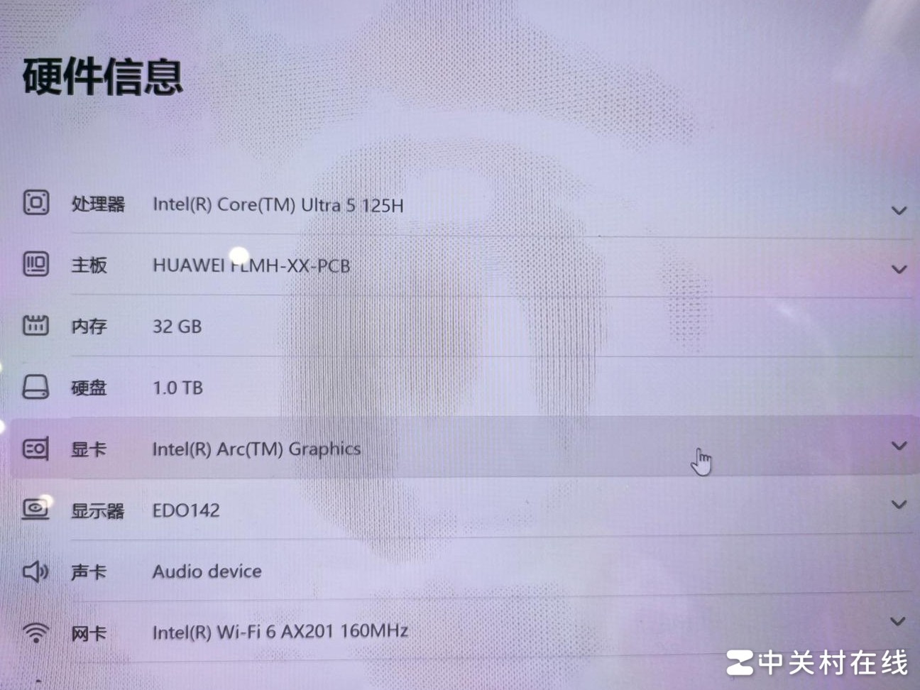 华为MateBook14能玩黑神话吗