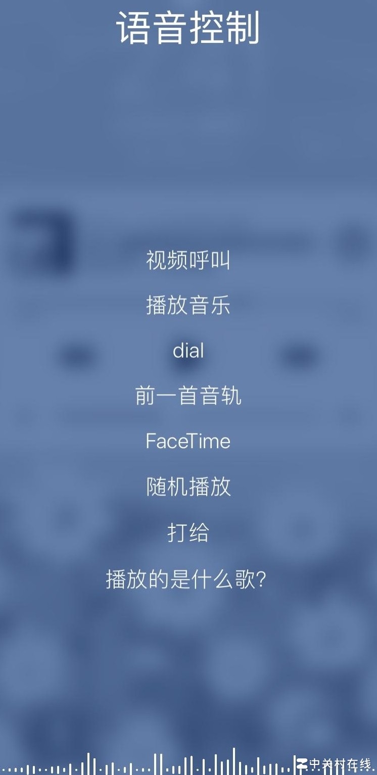 AirPods误触Siri怎么办