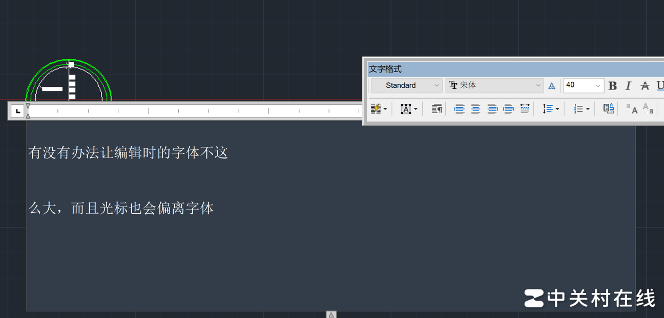 CAD2014文本字体变大解决